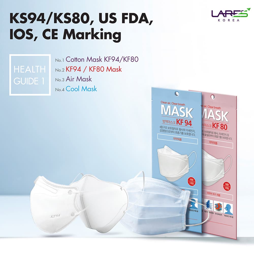 _CE_FDA_KF94_Quarantine Mask